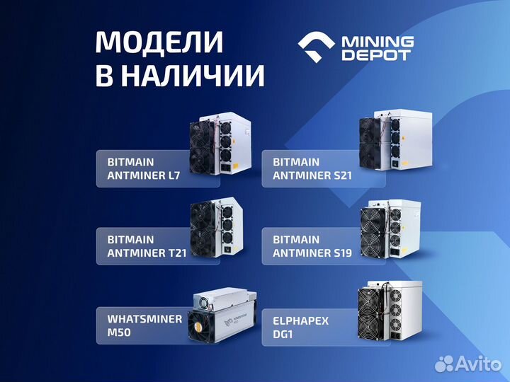 Asic Antminer S21 hydro 335 th гтд РФ