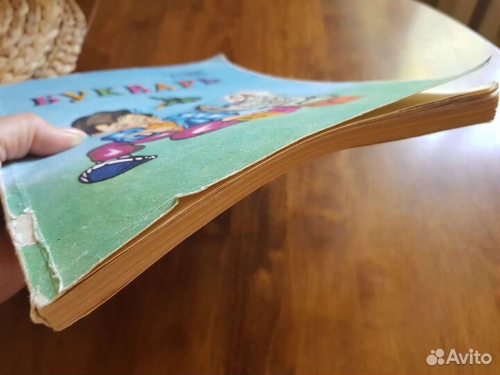 Букварь В.Репкин П.Жедек В.Левин 1995 год