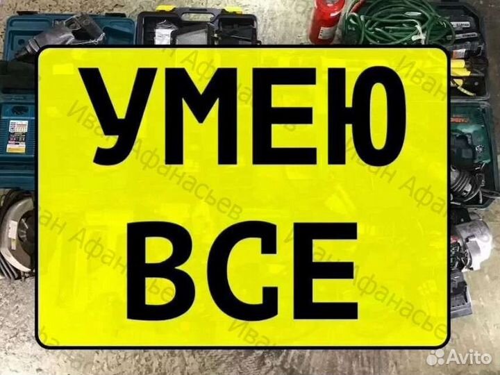 Ремонт стиральных машин