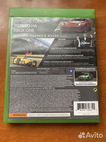 Forza horizon 5