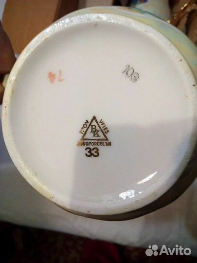 Сервиз Мадонна на 6 персон Югославия винтаж