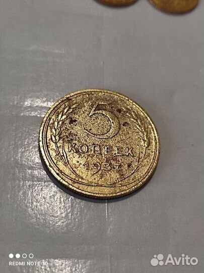 Монеты ранние СССР