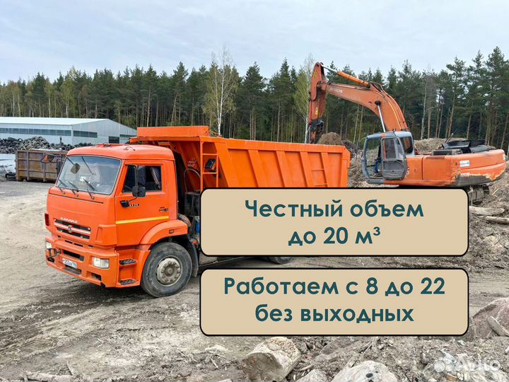 Песок карьерный для строительных работ