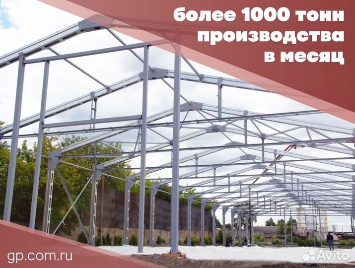 Быстровозводимые ангары