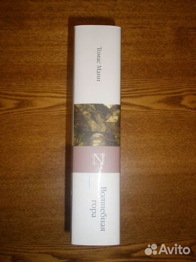 Зарубежная проза