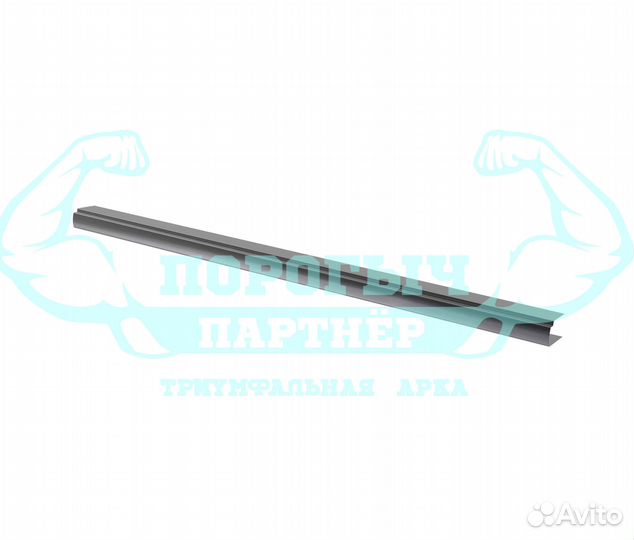 Порог Победа левый