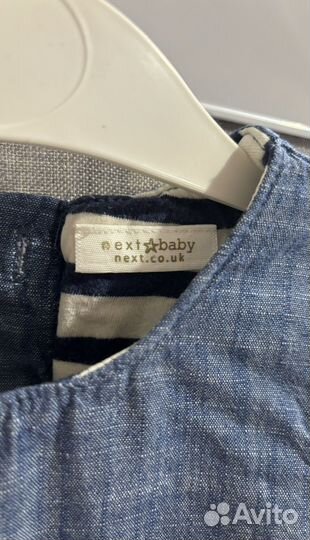 Сарафан next 80