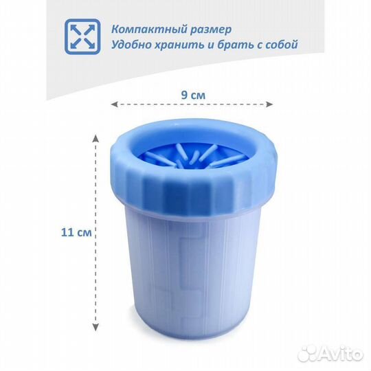 Лапомойка для средних и мелких пород
