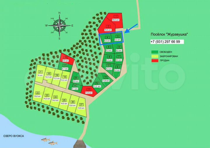 Участок 18 сот. (ИЖС)