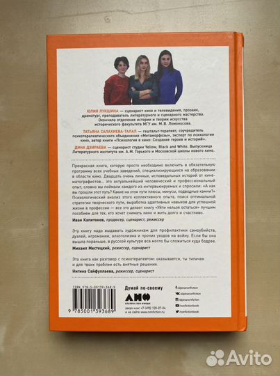 Кризисы, выгорание, смыслы и