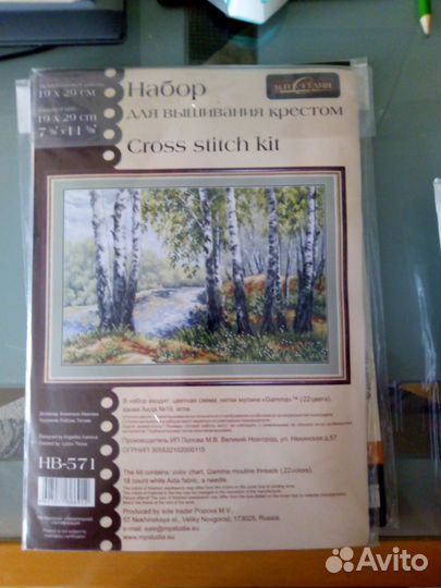 Продам набор для вышивания картин крестиком