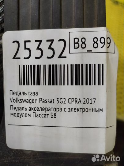 Педаль газа Volkswagen Passat 3G2 cpra 2017