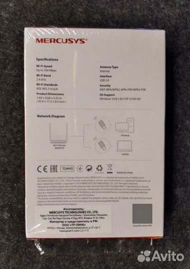 USB Wi-Fi адаптер 5G / 2G, 600Мбит/с