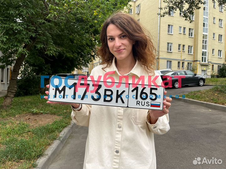 Изготовление гос номеров на авто (дубликаты) гост