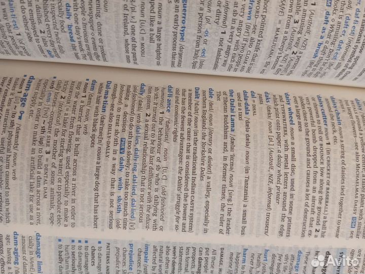 Оксфордский словарь