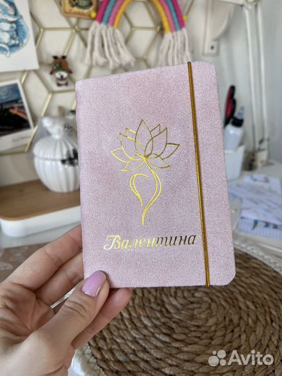Обложка на паспорт / подарок на 8 марта