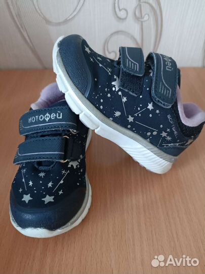 Кроссовки детские