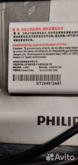 Philips Xenium X216