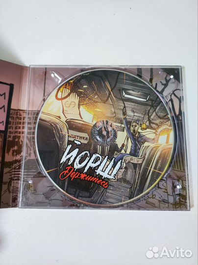 Диск группы 