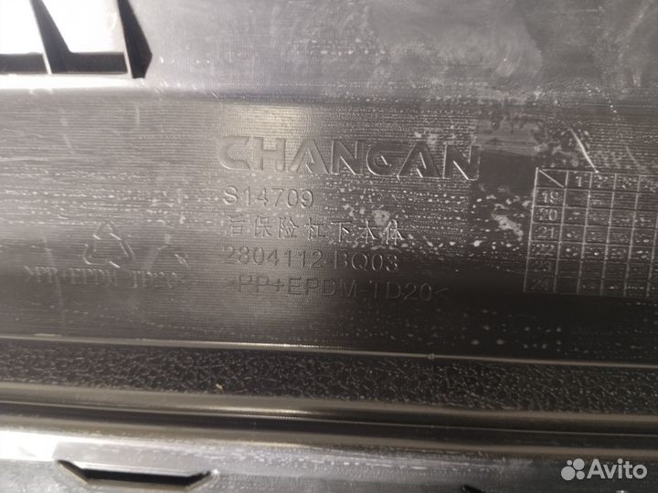 Спойлер заднего бампера Changan CS35 Plus