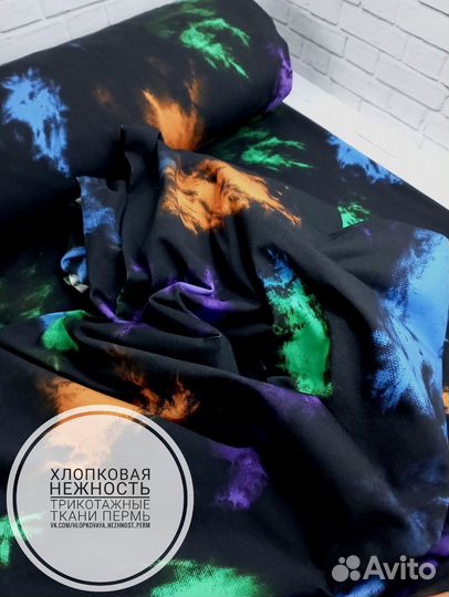 Кулир с лайкрой новый