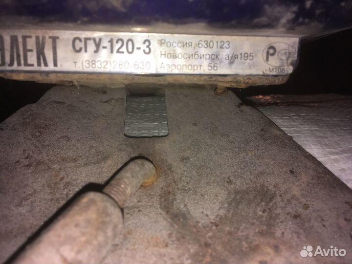 Проблесковая балка