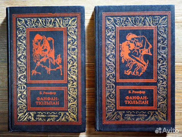 Книги из домашней библиотеки