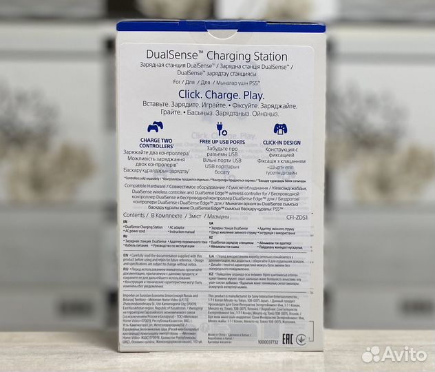 Оригинальное З/У Ростест для Sony Dualsense