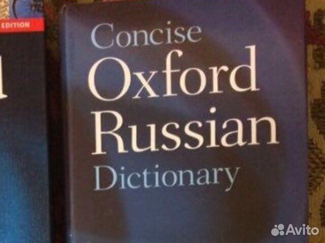 Новый сборник Oxford