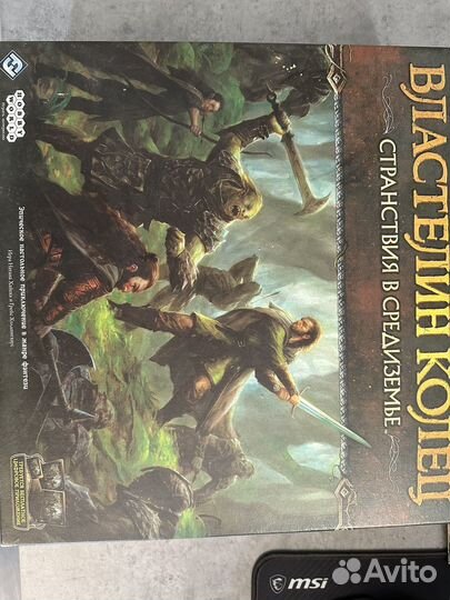 Настольные игры