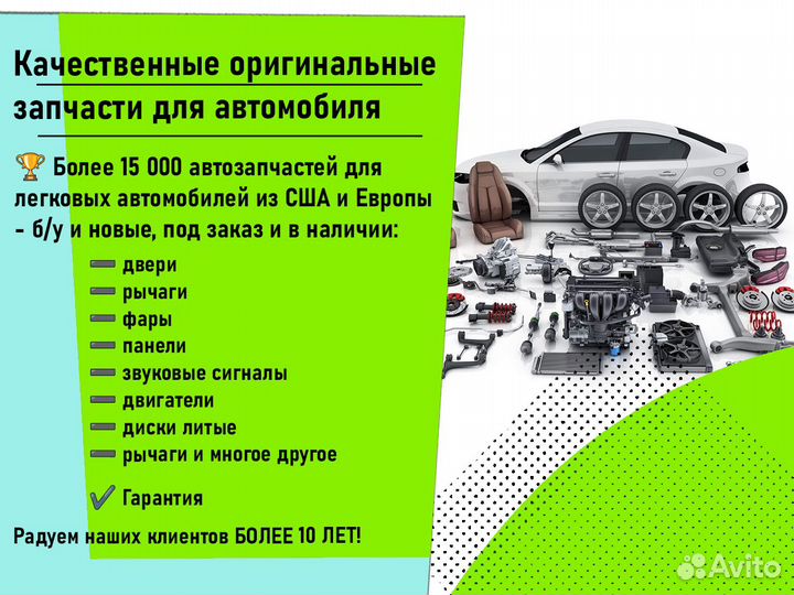 Стекло багажника, Volkswagen ID.4 X