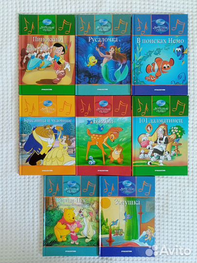 Книги для детей