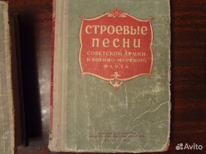 Песенные справочники