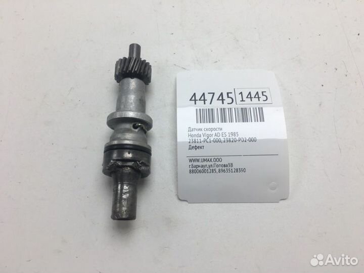 Датчик скорости Honda Vigor AD ES 1985