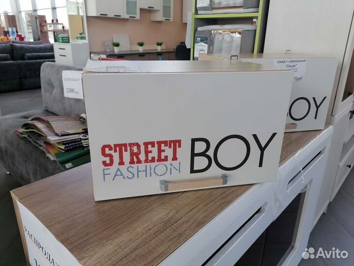 Шкафчики антресольные