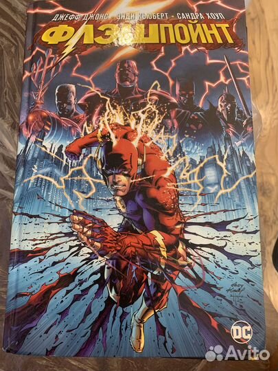 Комиксы марвел