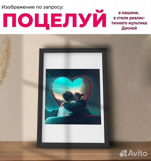 Картины на заказ с вашей историей