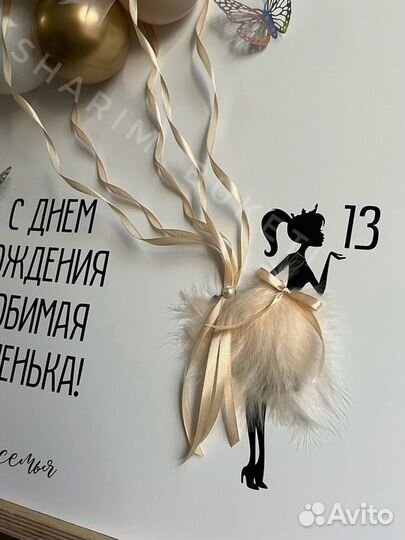 Набор шаров #1063