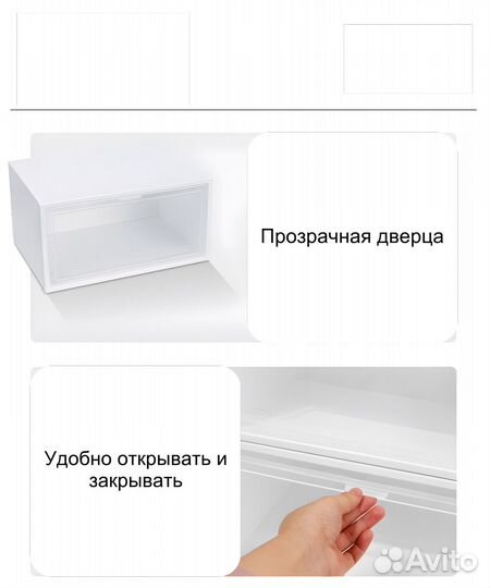 Коробка для хранения обуви, вещей и игрушек