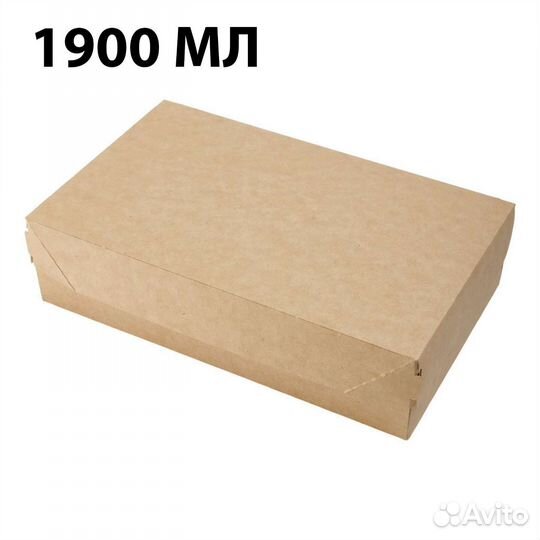Контейнер пищевой, 1900 (230/140/60) от 5 штук