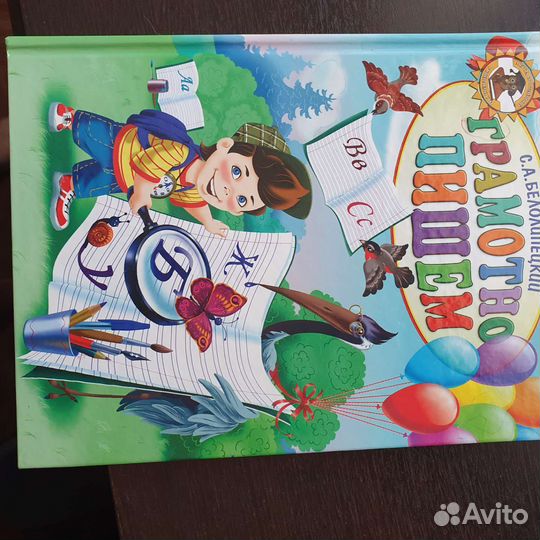 Развивающие пособия