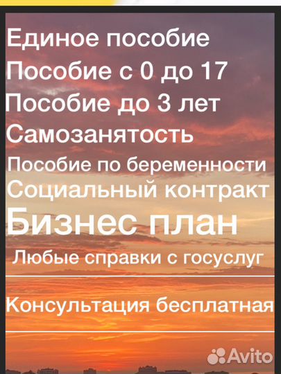 Единое пособие