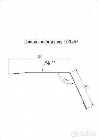 Планка карнизная 65х100 мм Satin, Цвет Ral 7004, Покрытие Satin с пленкой, Толщина металла 0,5 мм