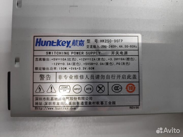 Блок питания Huntkey AIO flex NAS HK250-96FP, 150W