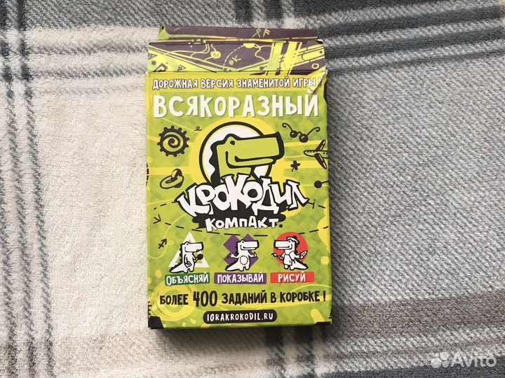 Настольные игры