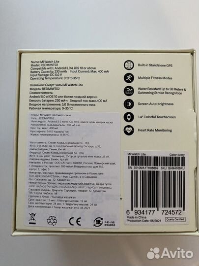 Xiaomi mi watch lite