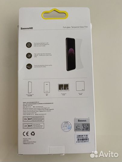Защитное стекло iPhone 11 Baseus
