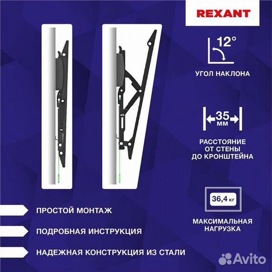 Кронштейн для телевизора 32-70 наклонный