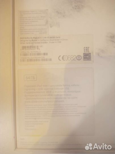 iPad mini 3 64gb sim