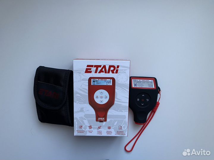 Аренда профессионального толщиномера / осмотр авто